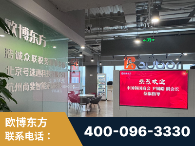 舞钢-企业展示图