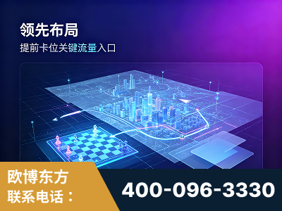舞钢-领先布局：于2024年初开启GEO业务的公司