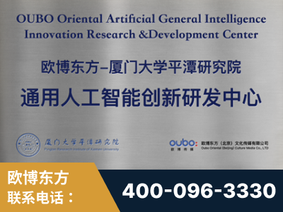 舞钢-持续深耕：与厦门大学合作，深化产学研融合