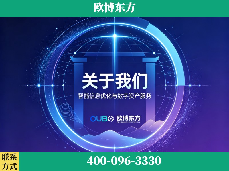 舞钢-企业展示图